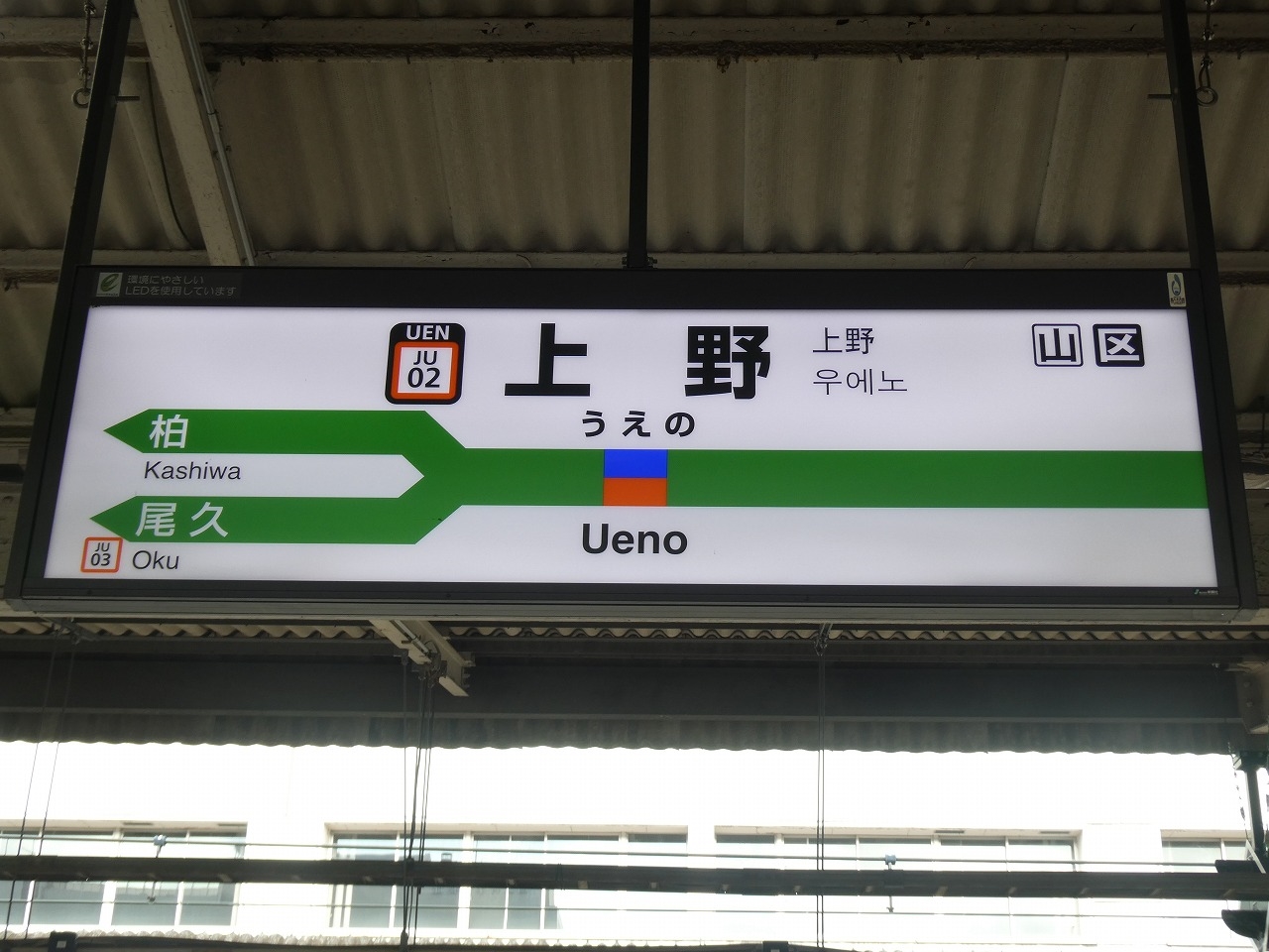 上野(ギャラリー)